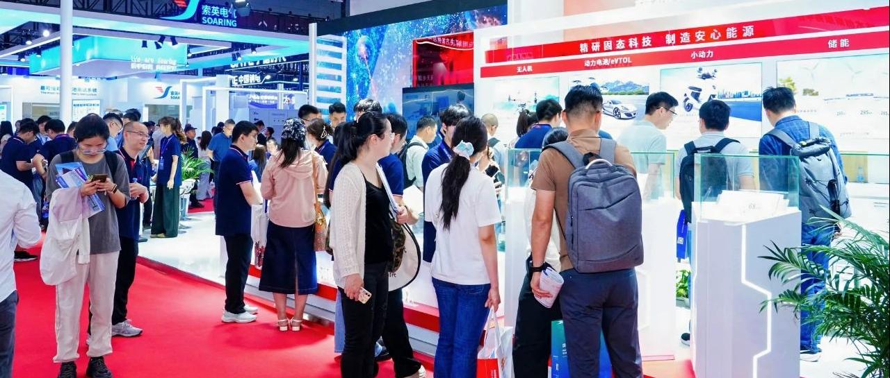 智聯(lián)綠能,聚勢未來